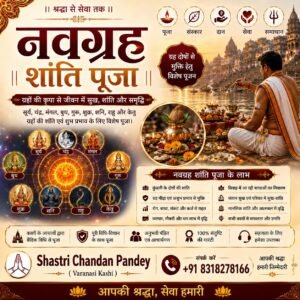 Navgrah Shanti Pujan